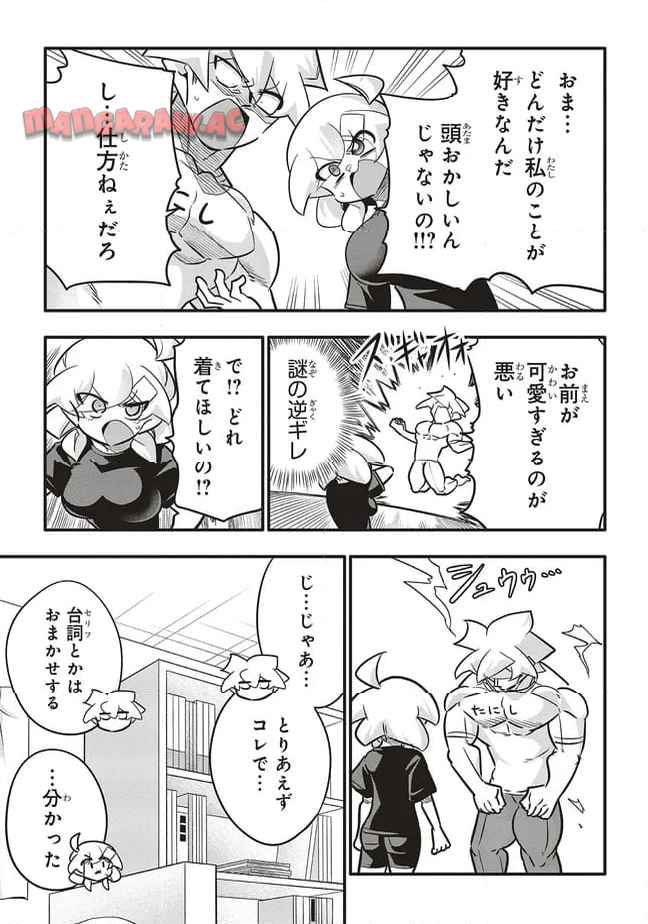 P11
