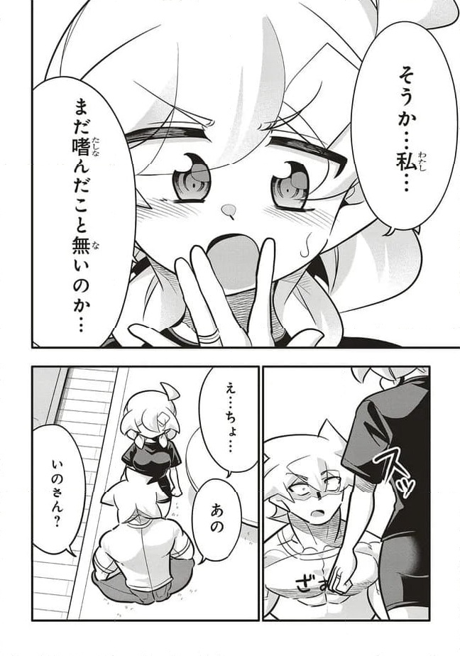 P14
