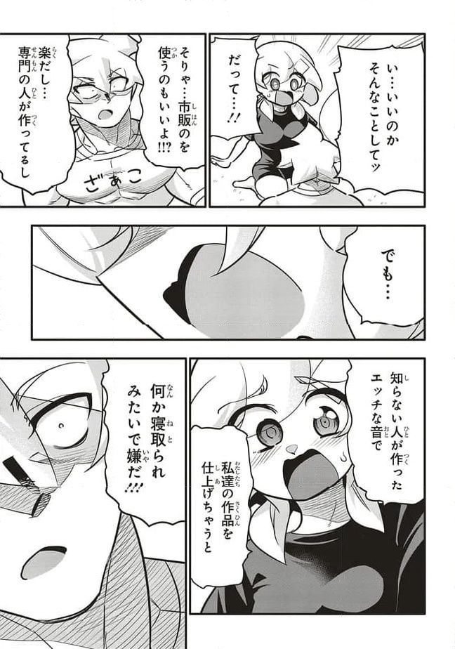 P7