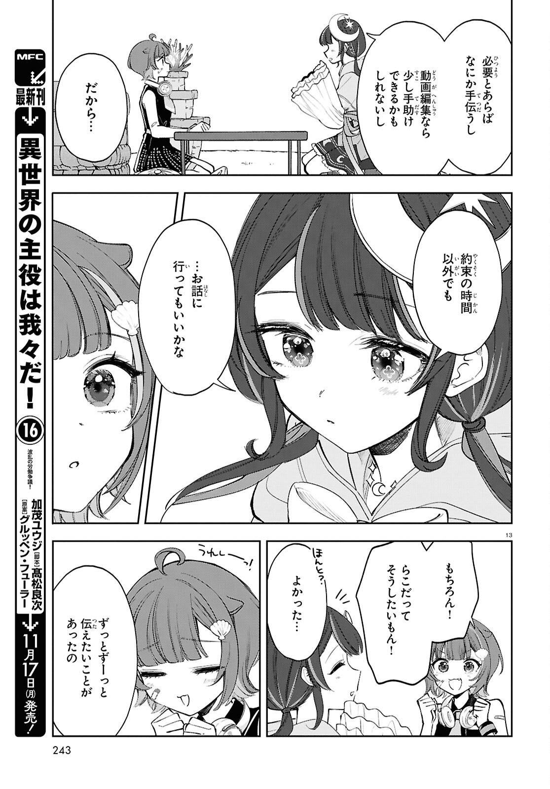 P13