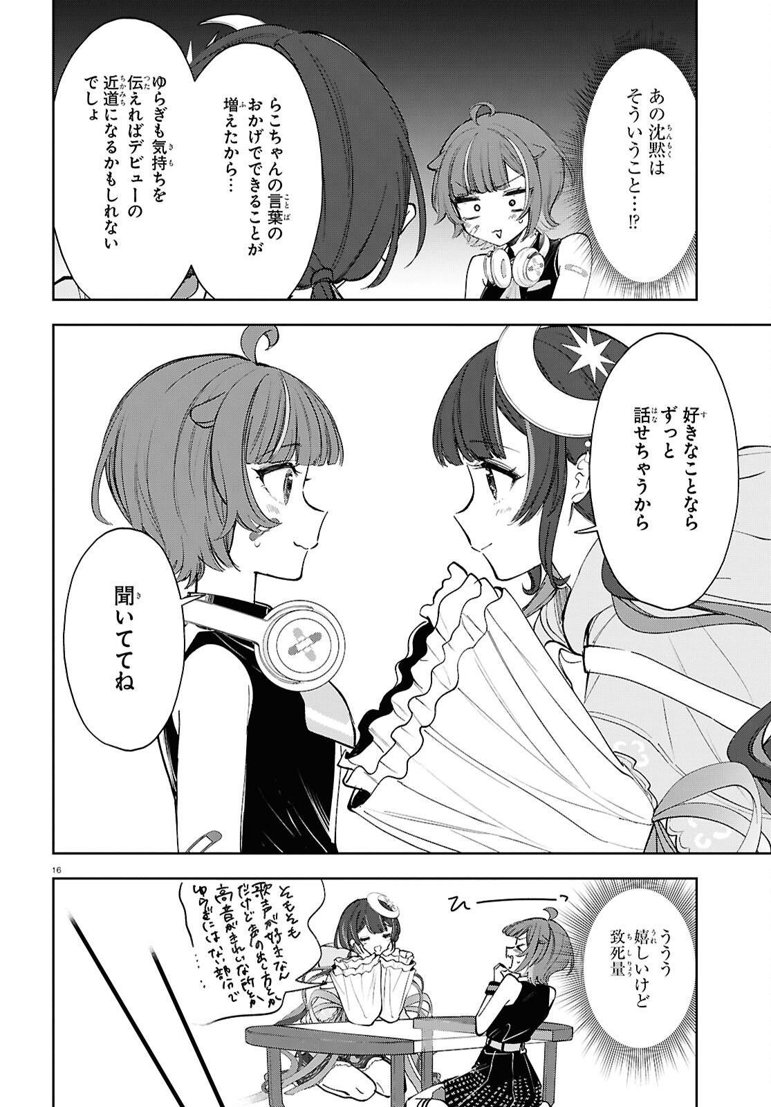 P16