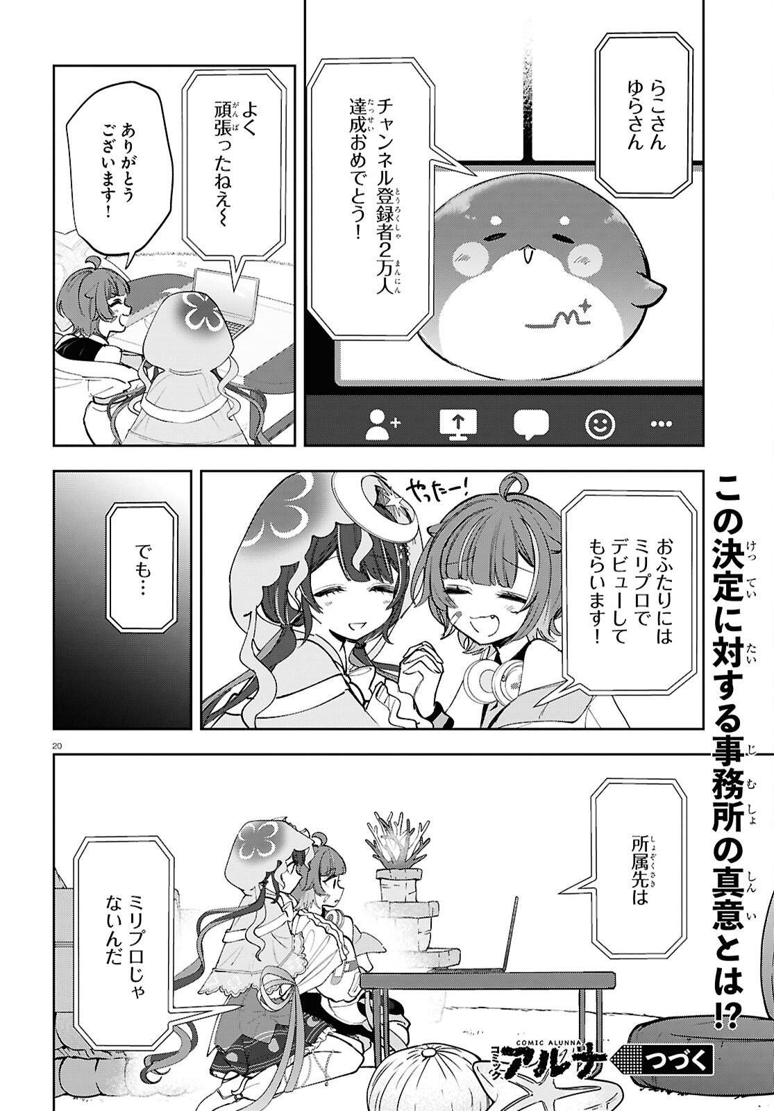 P20