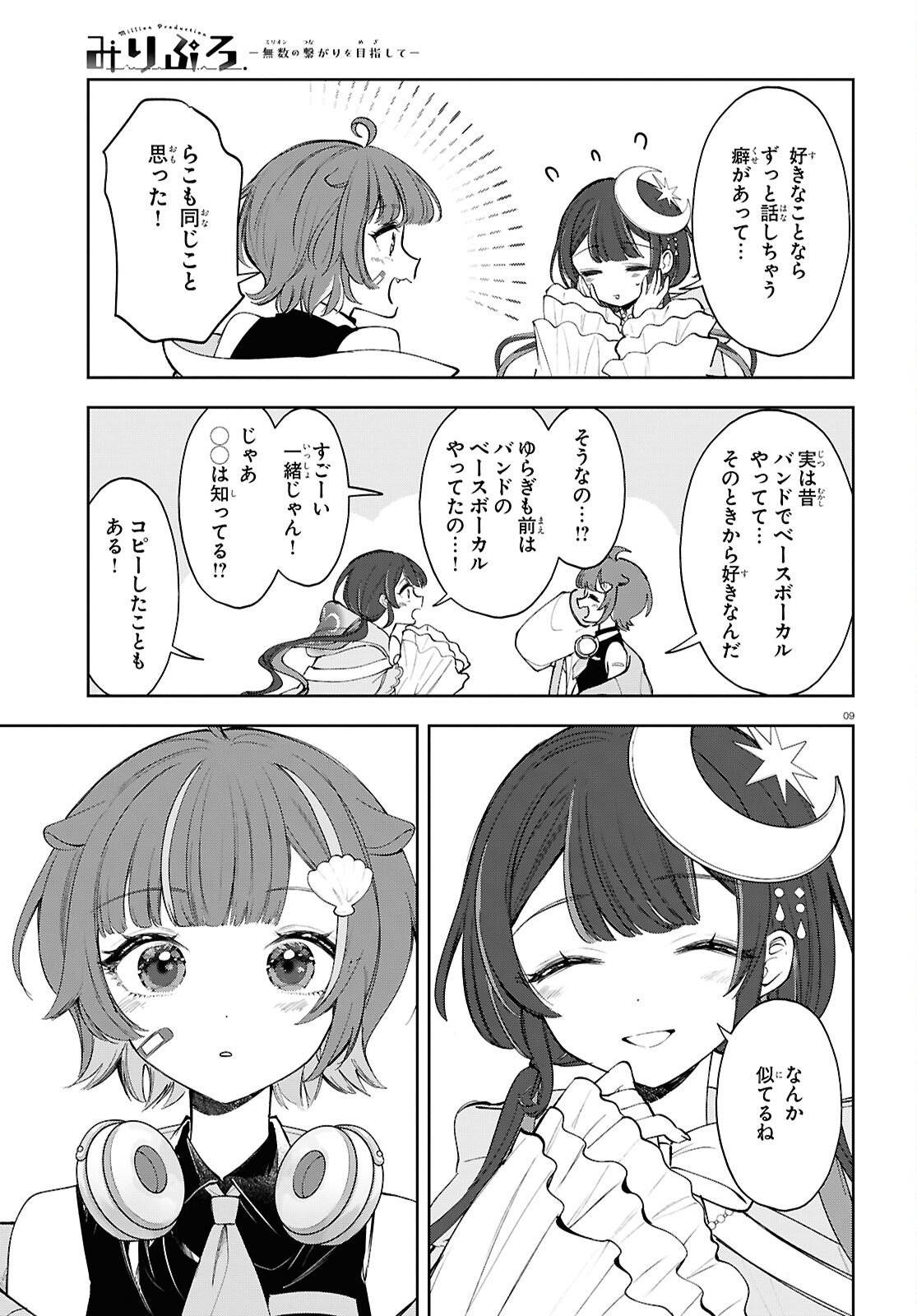 P9