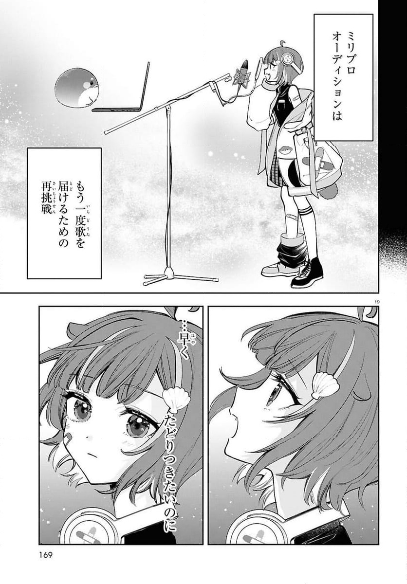 P19