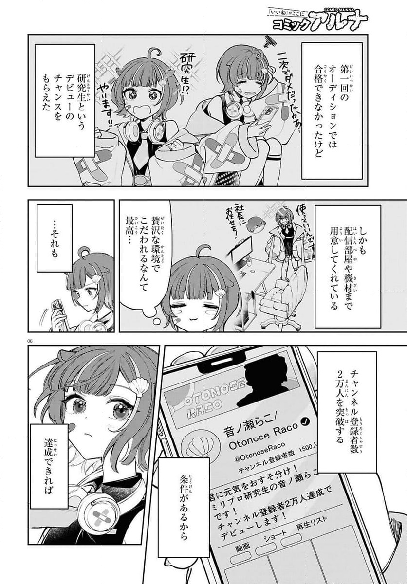 P6