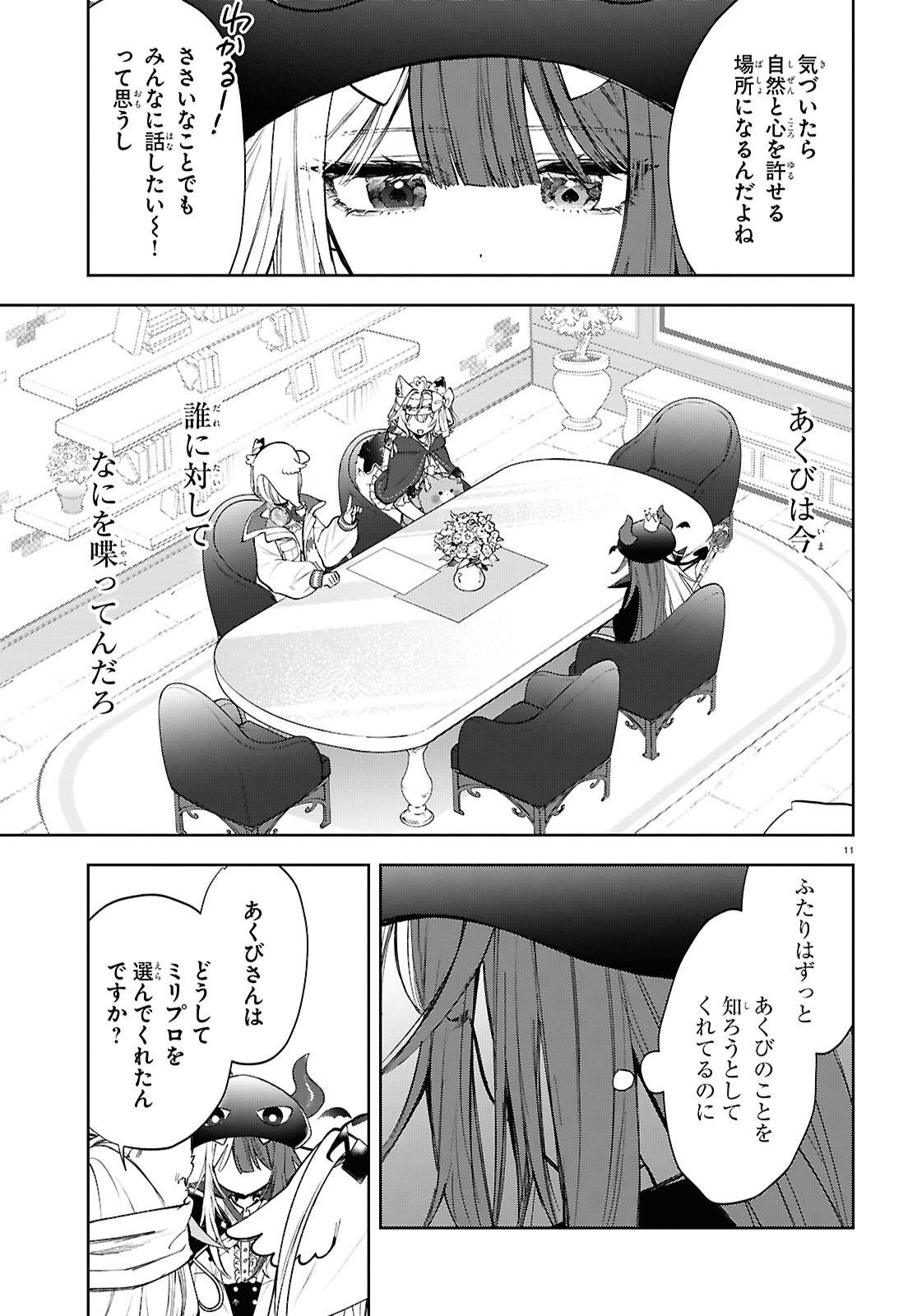 P11