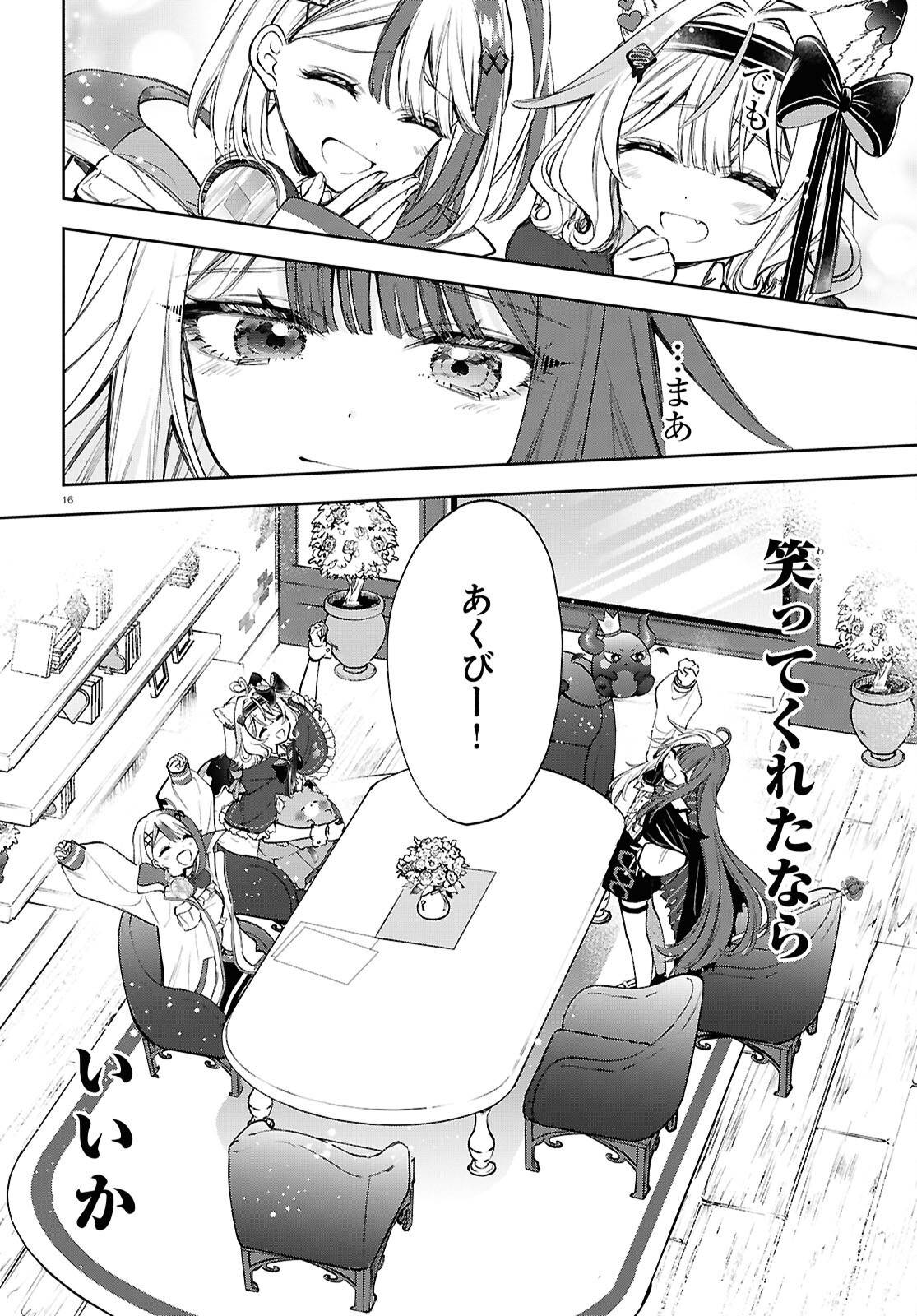 P16
