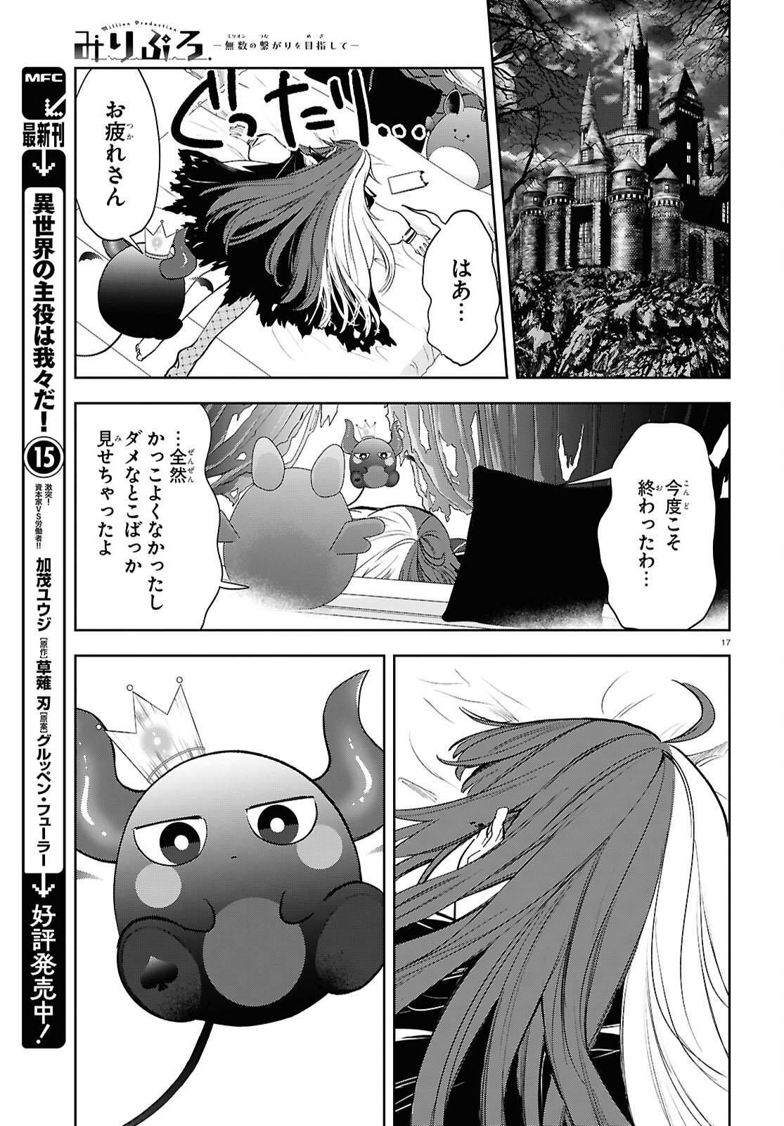 P17