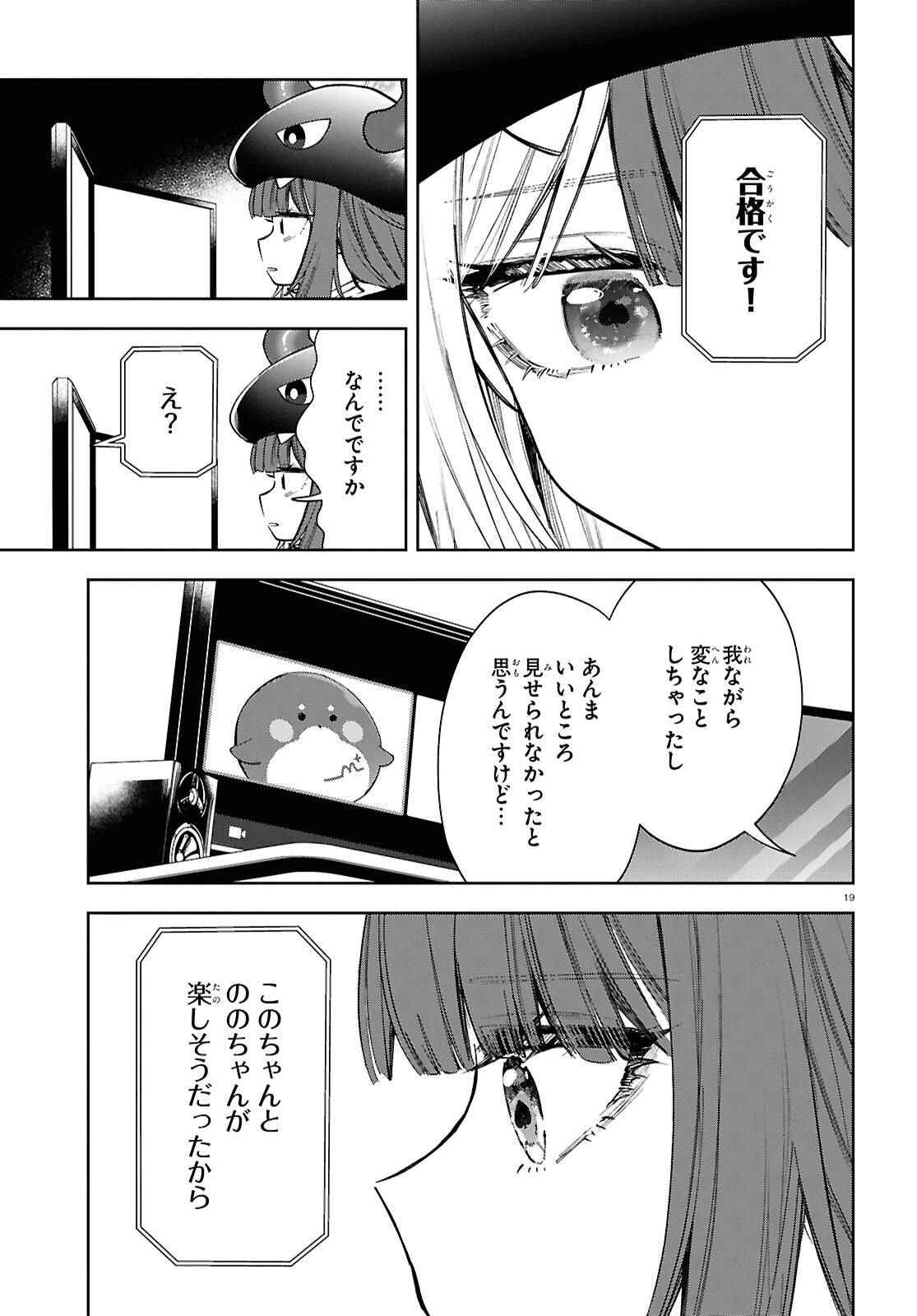 P19