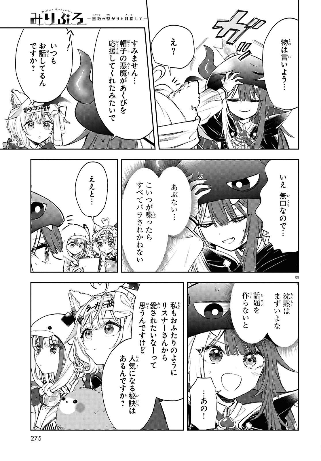 P9