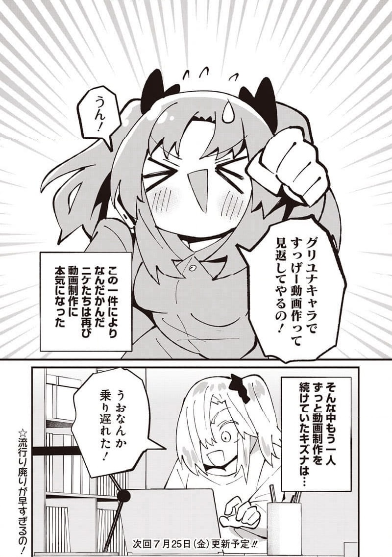 P25