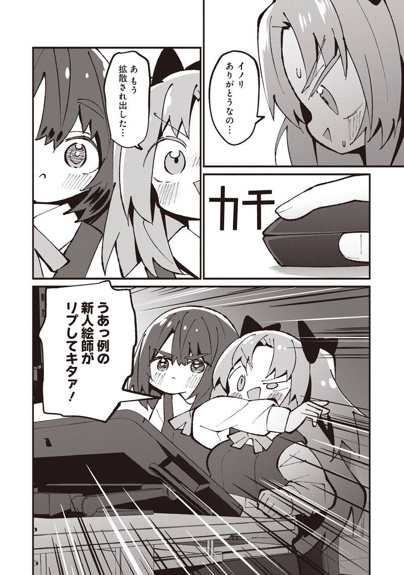 P18
