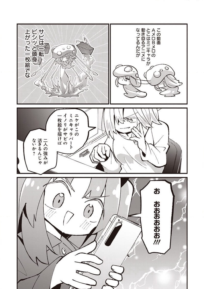 P10