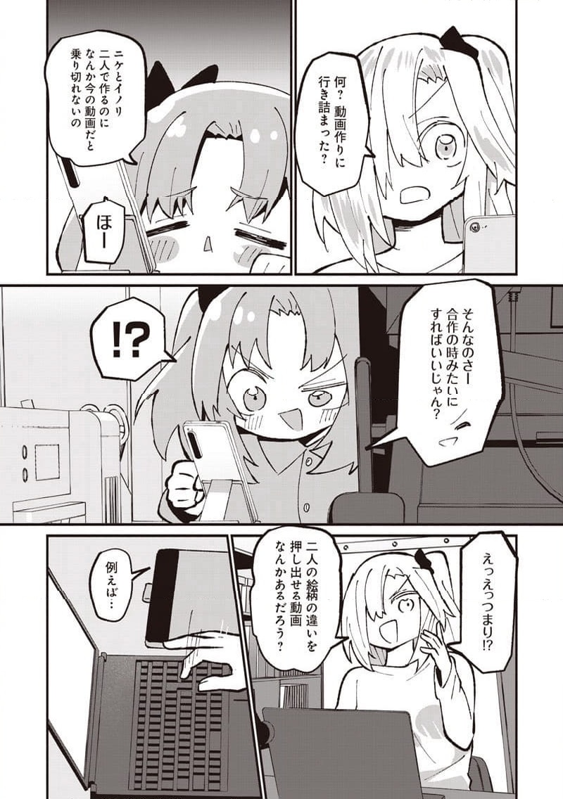 P8