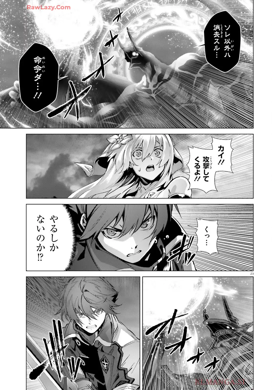 P23