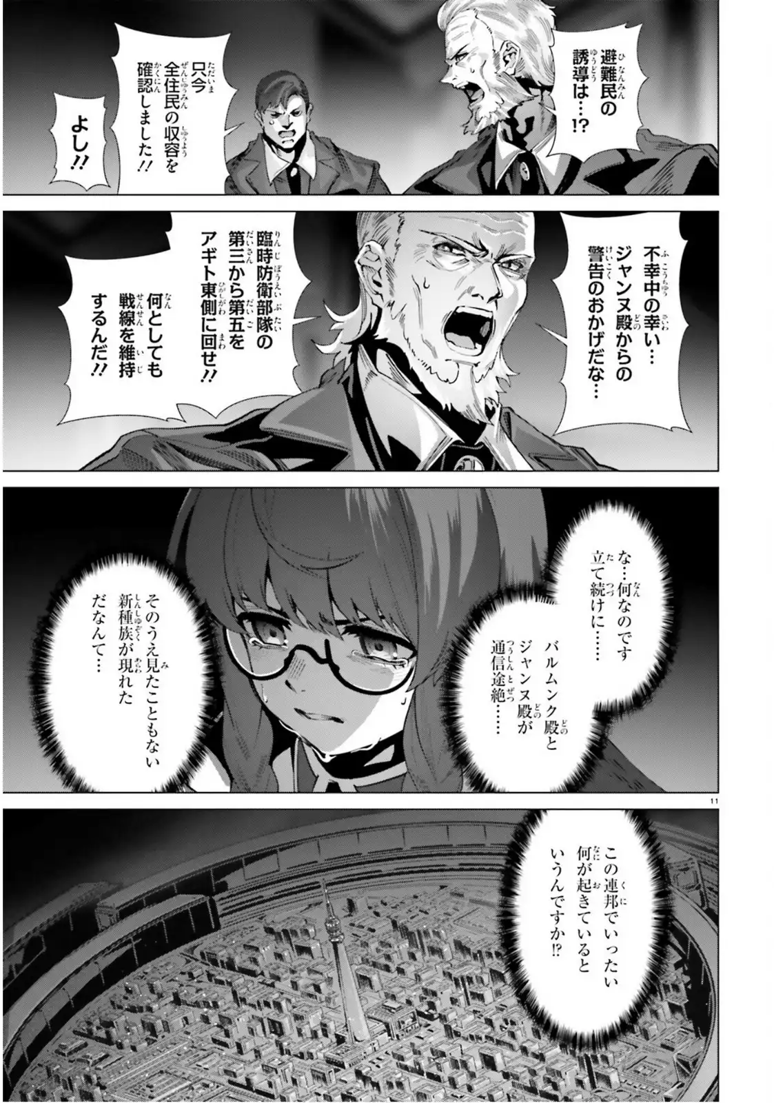 P11