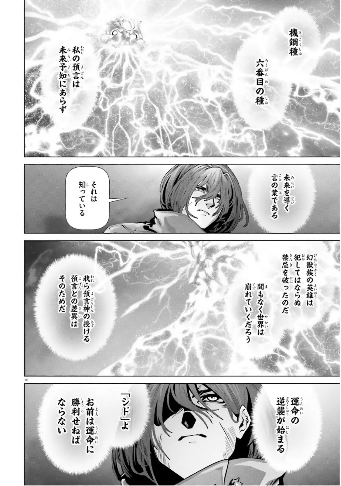 P16