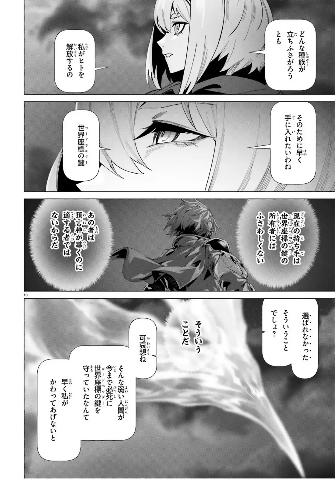 P18