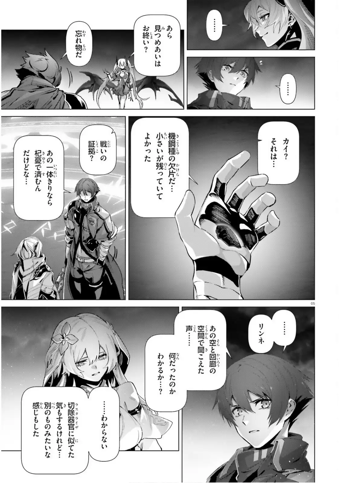 P5