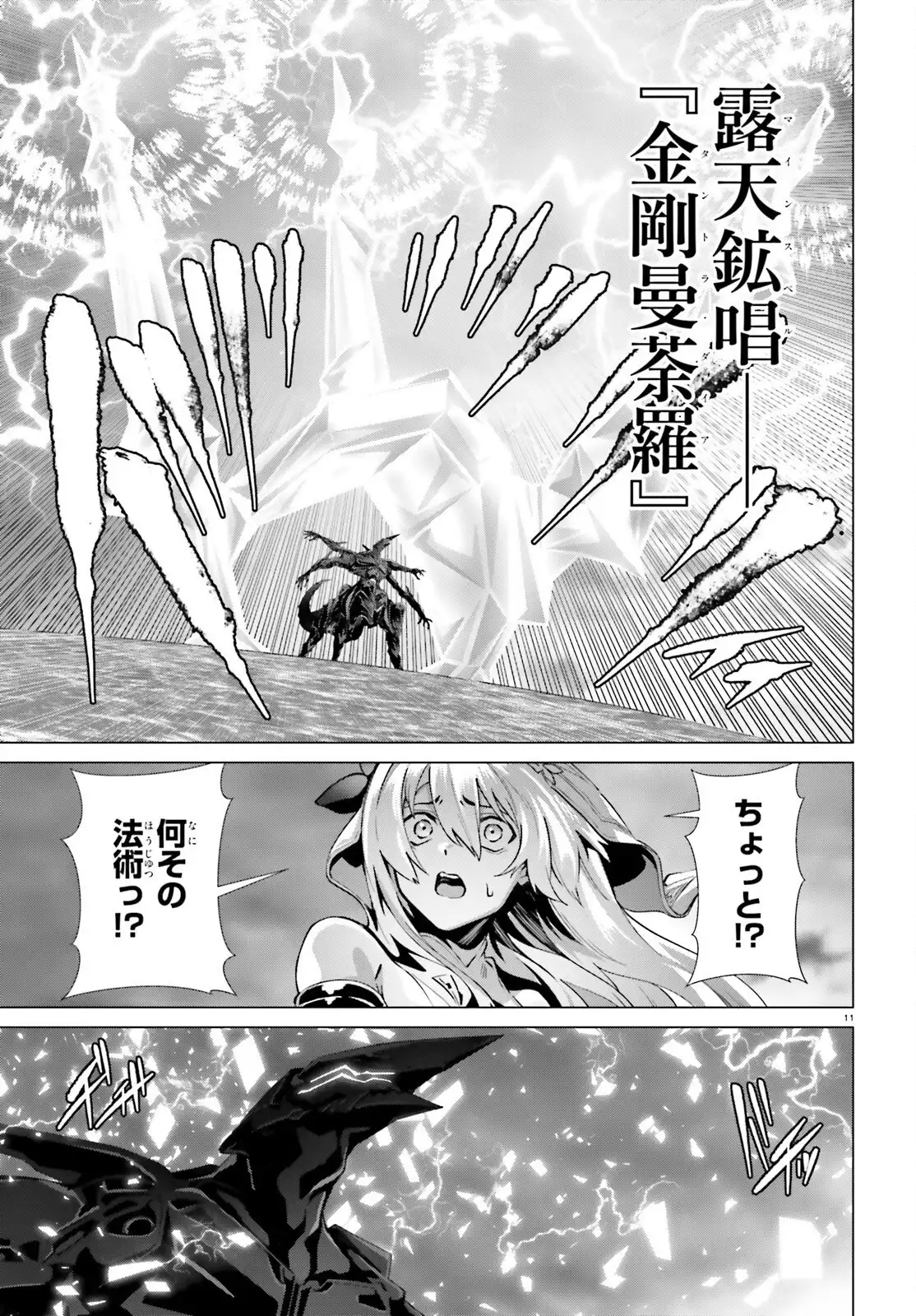 P11