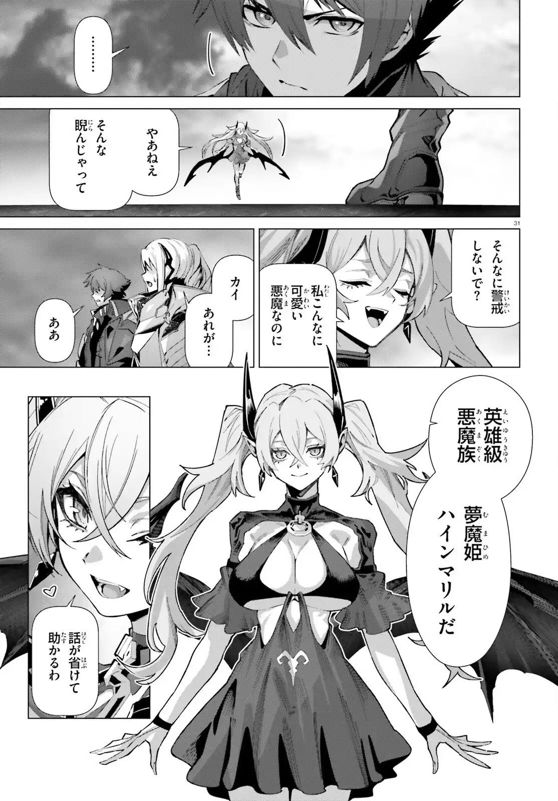P31