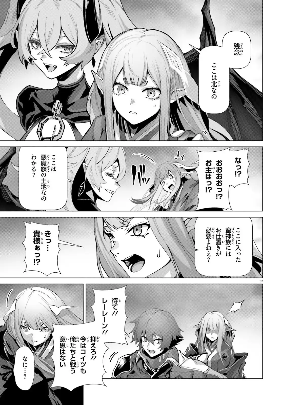 P37