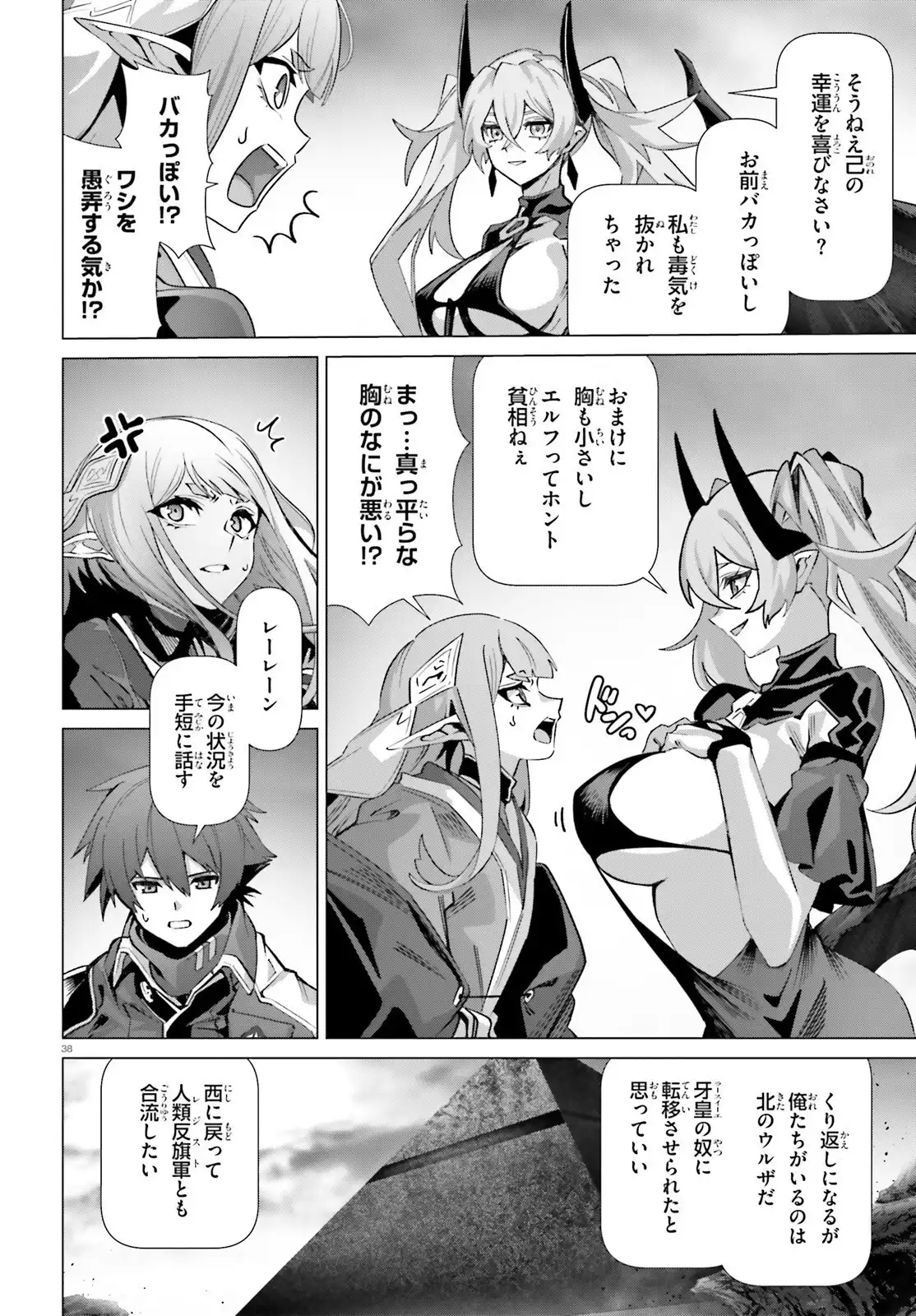 P38