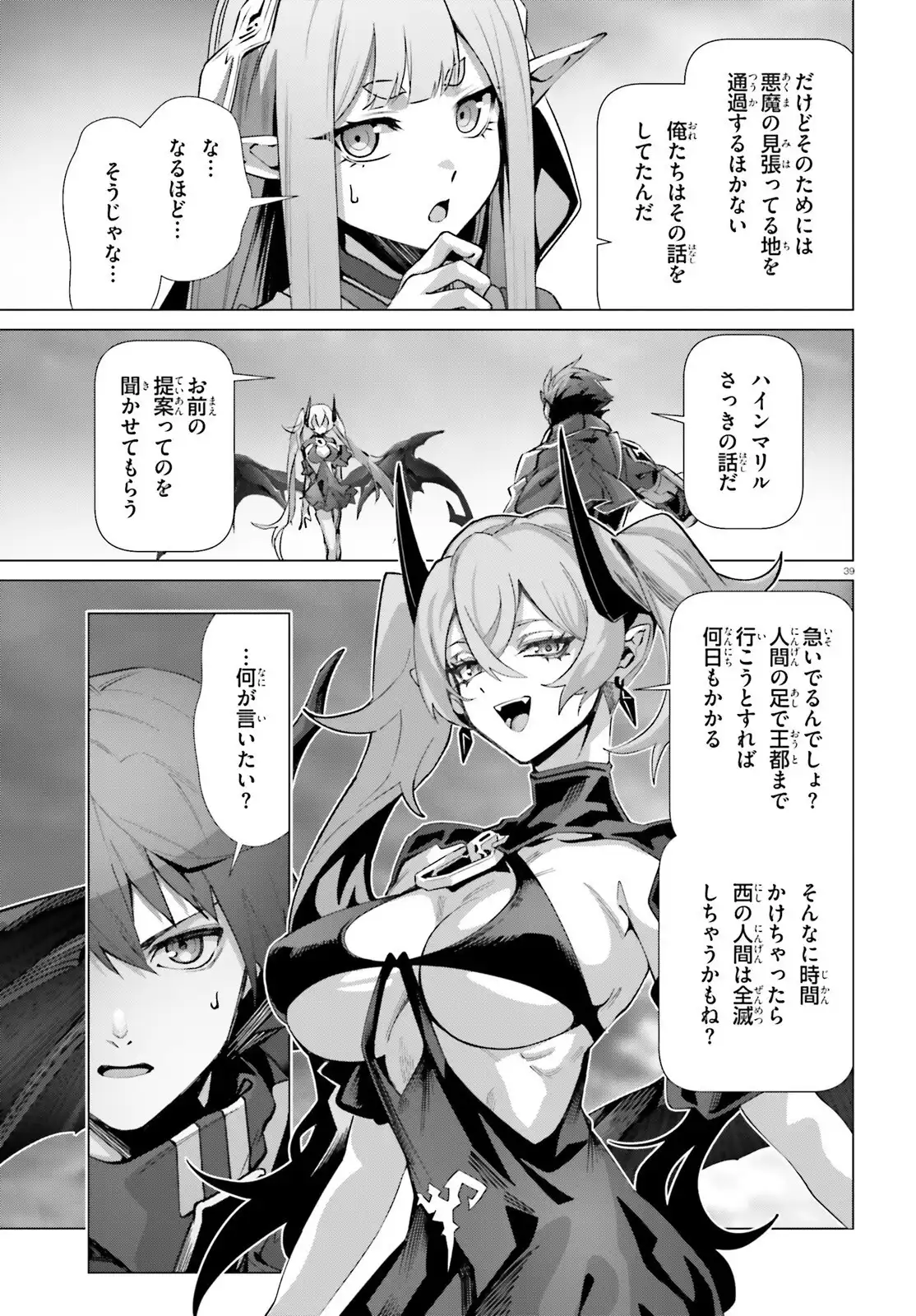 P39