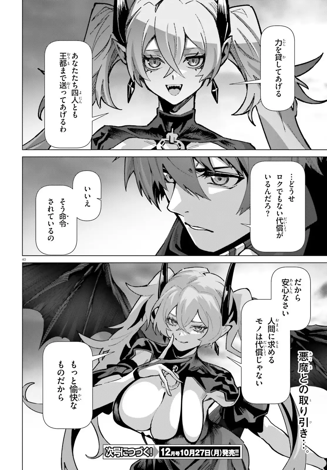 P40
