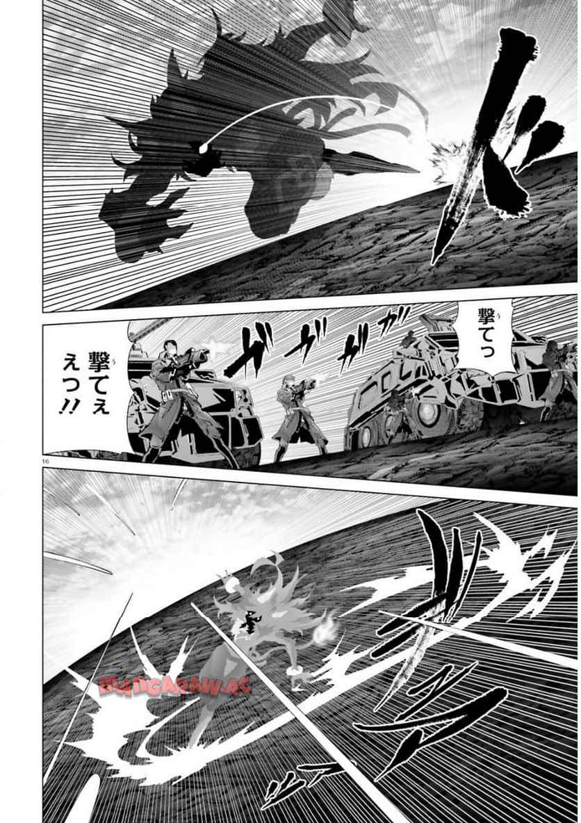 P16