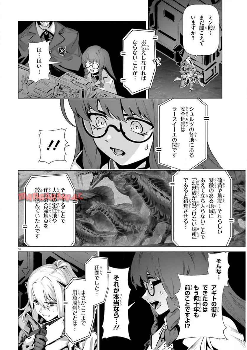 P8