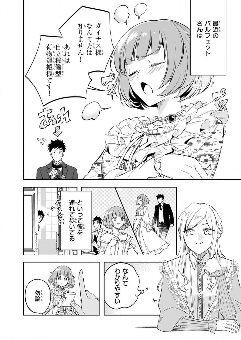 P20