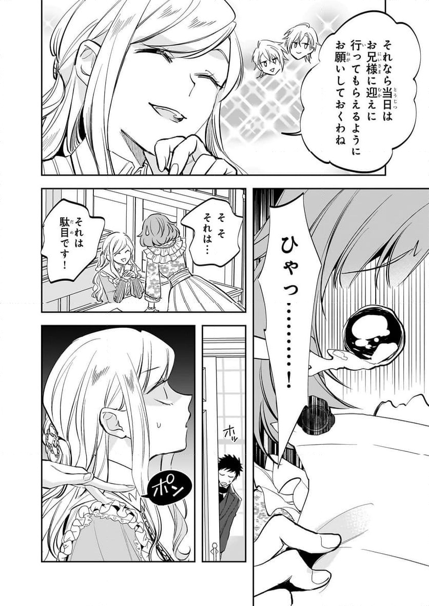 P22