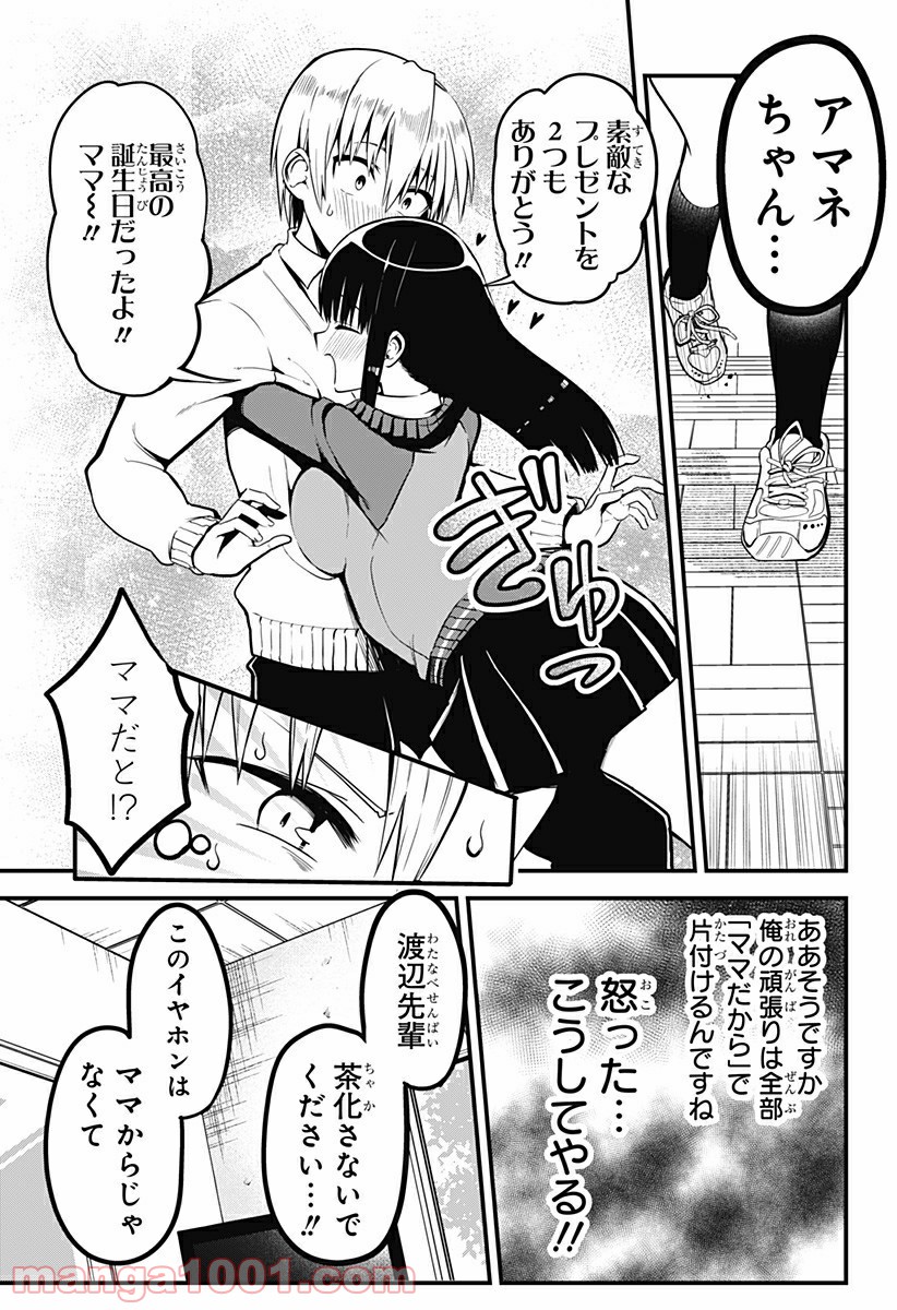 P15
