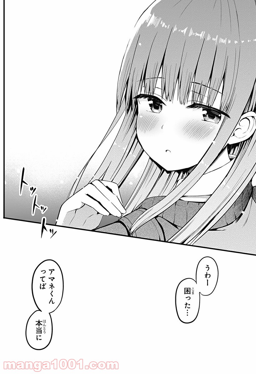 P20