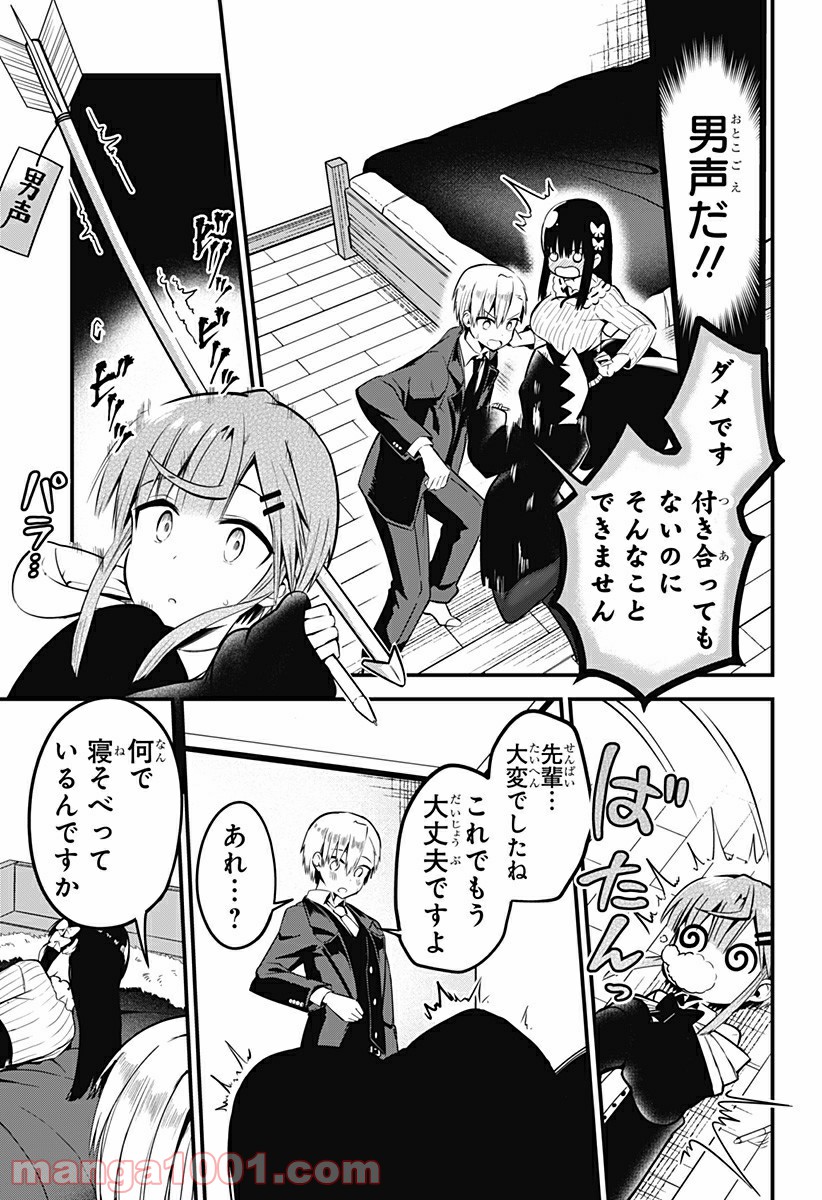 P21