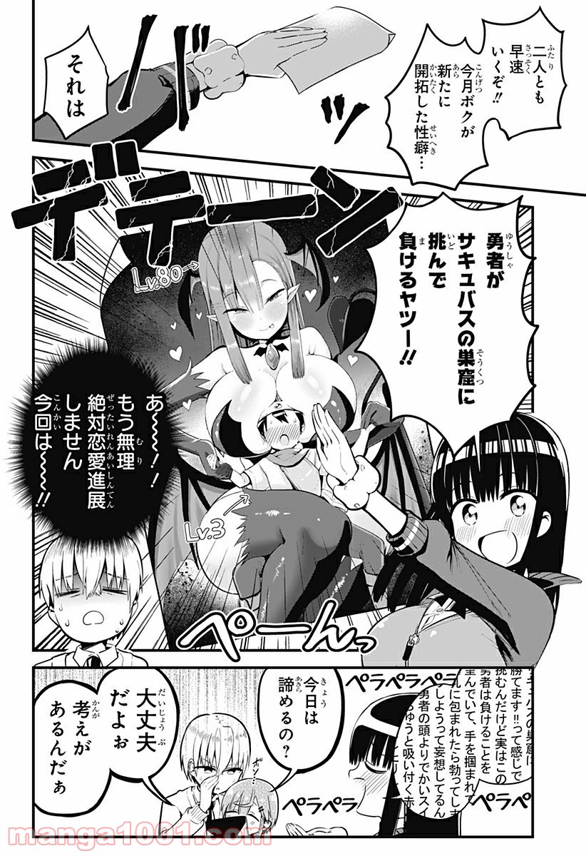 P6