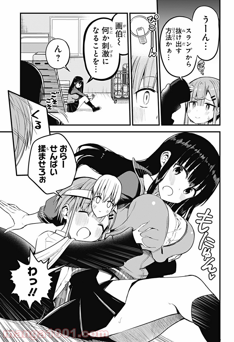 P3