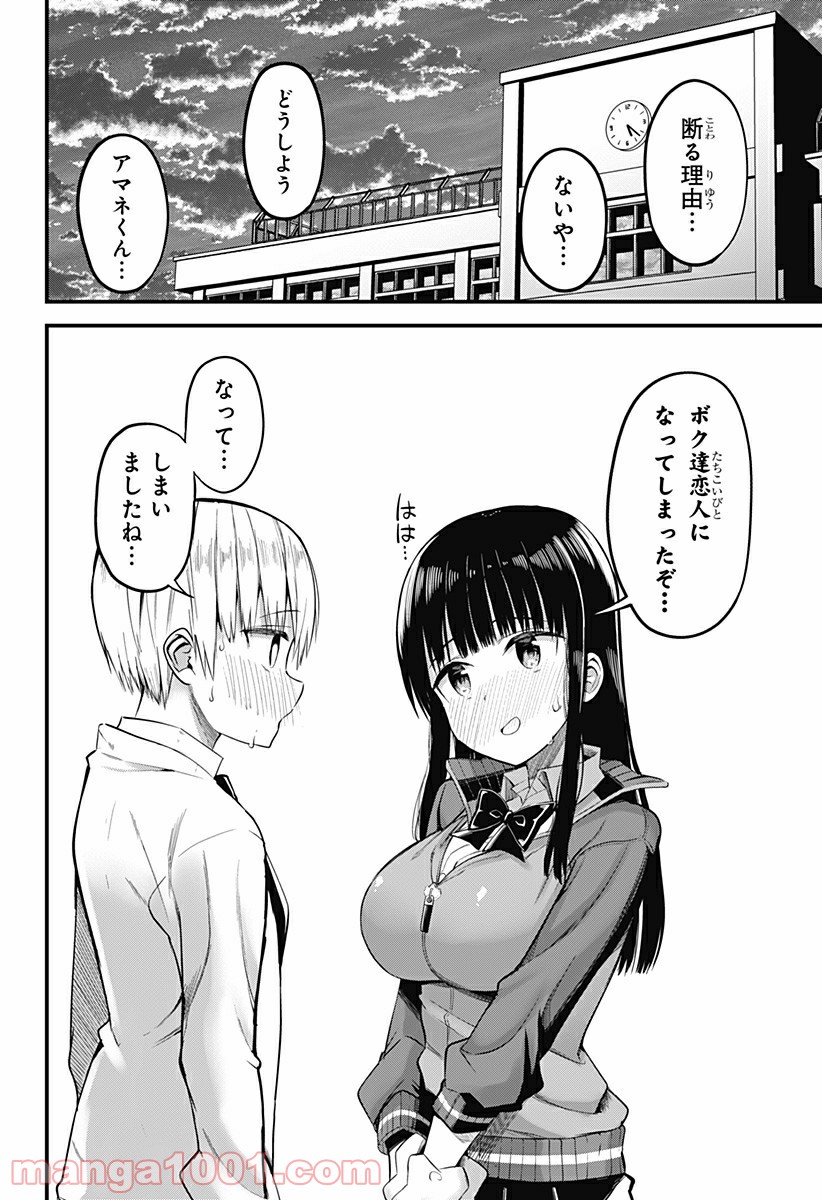 P18