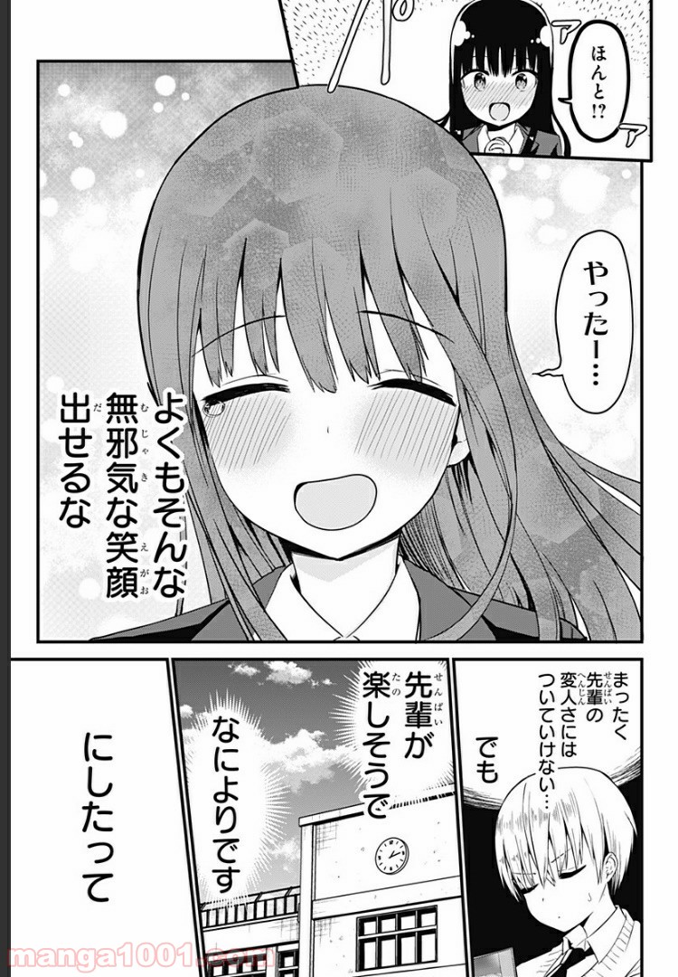P14