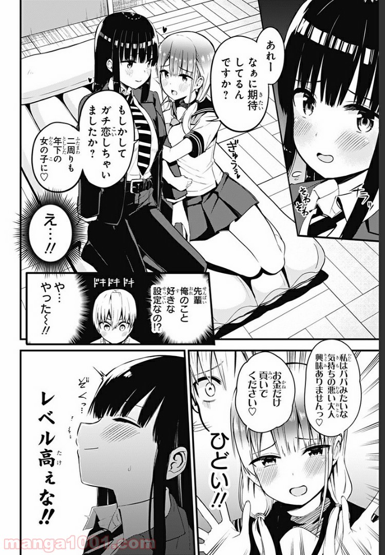 P17