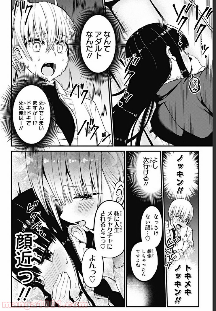 P21