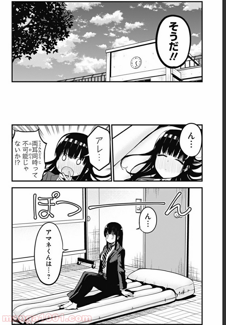 P25