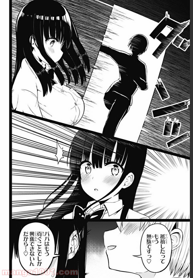 P27