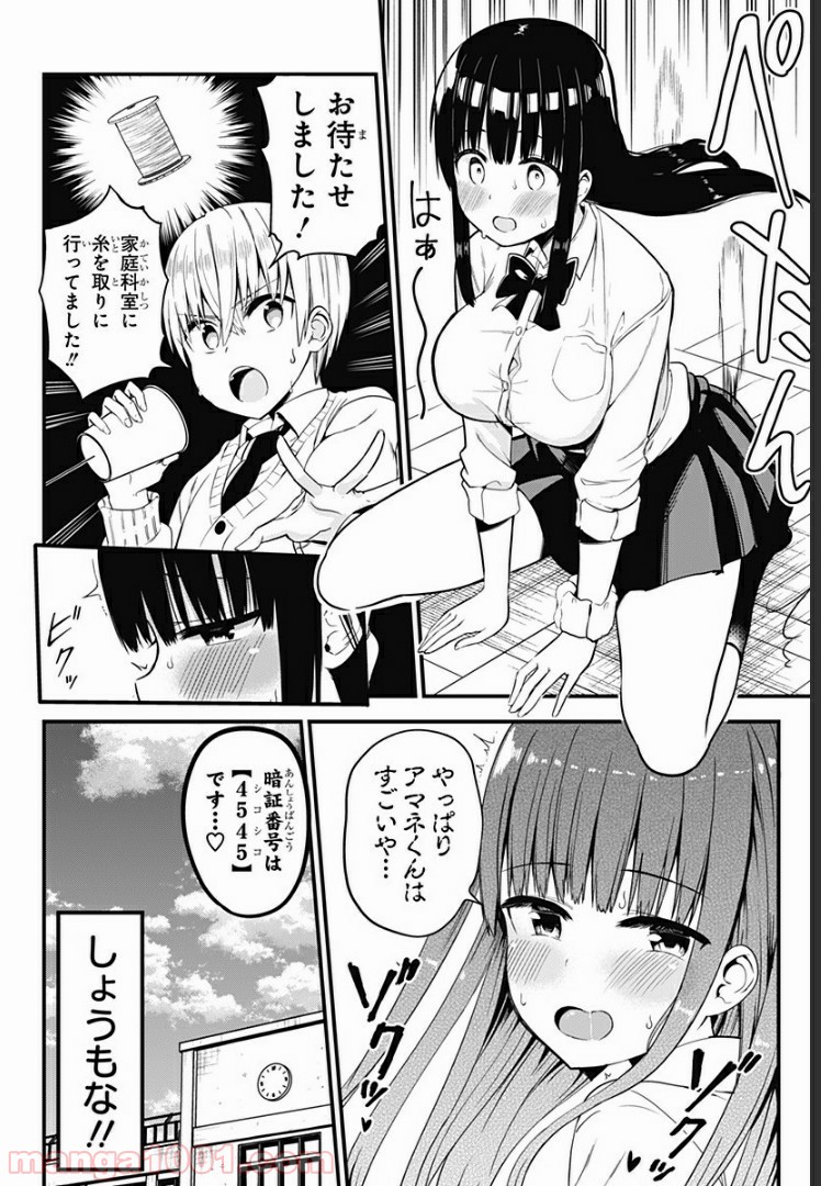 P29