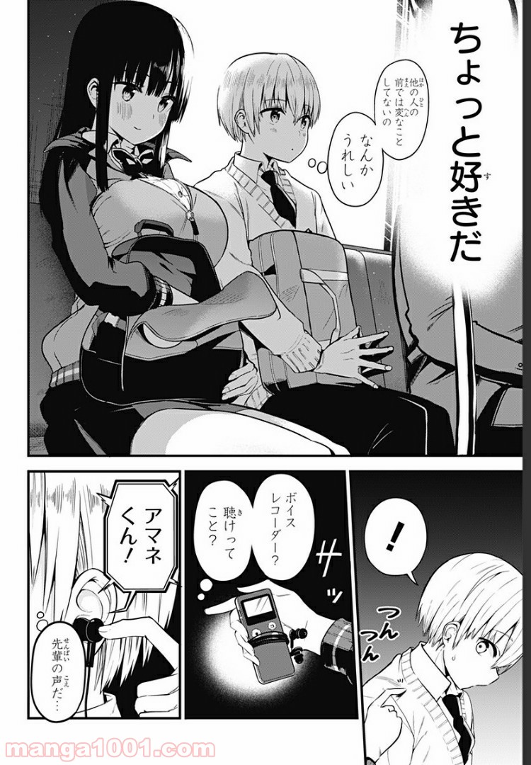 P31
