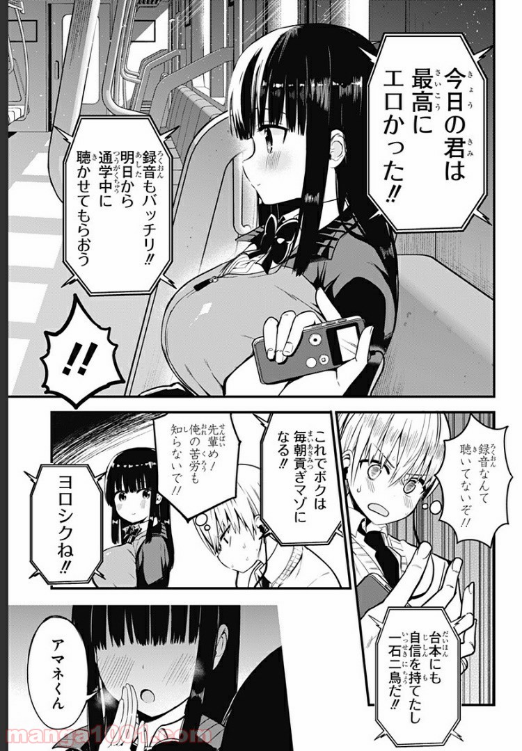 P32