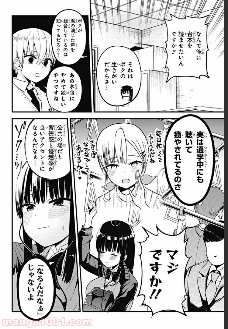 P7