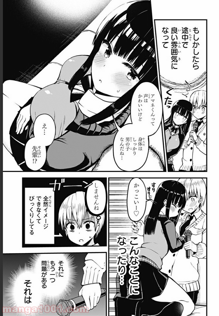 P3