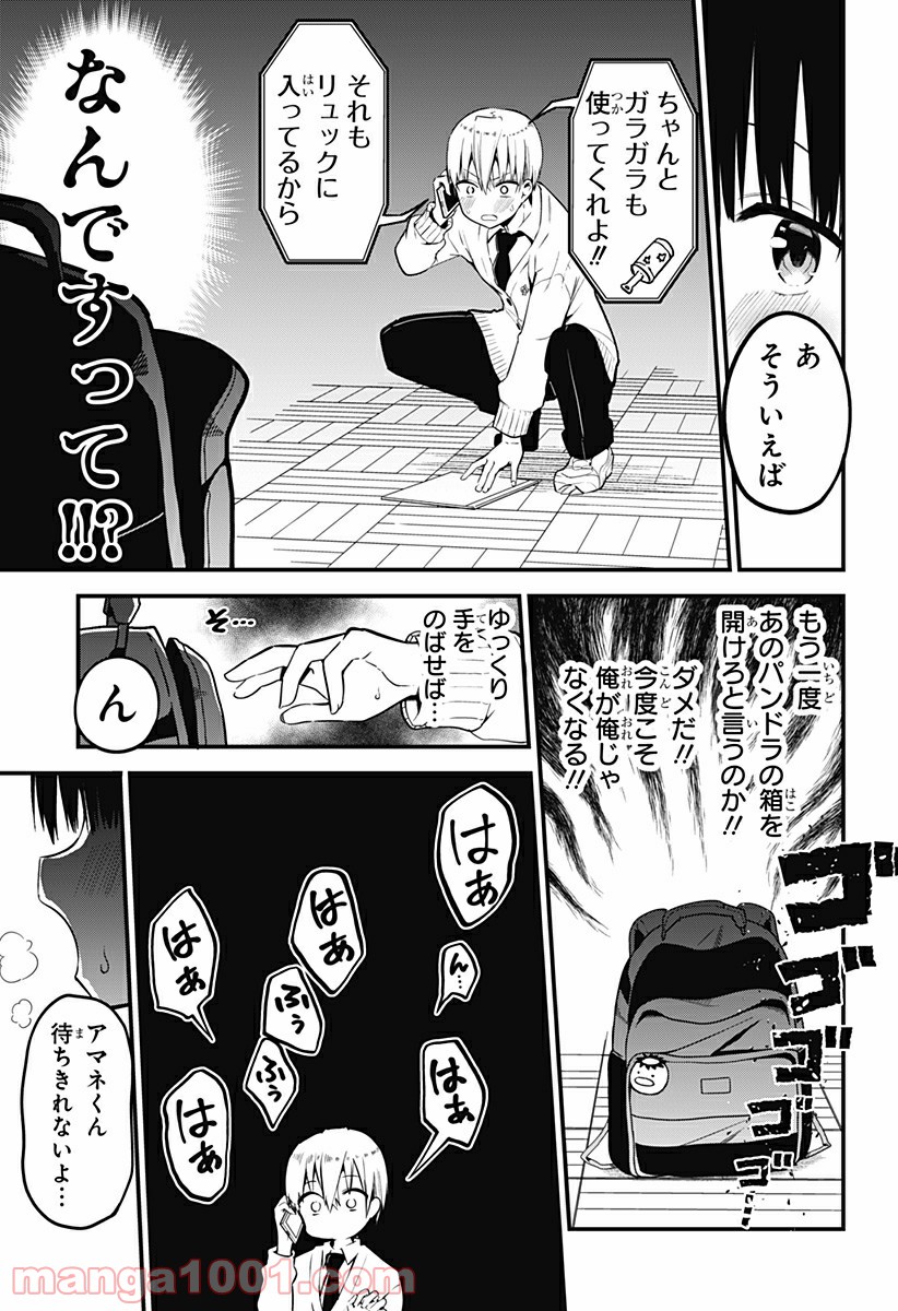 P11